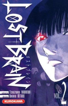 Manga - Lost Brain Vol.2