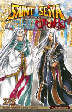 Manga - Saint Seiya - The Lost Canvas - Chronicles Vol.16