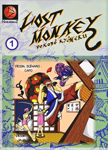 Manga - Manhwa - Lost Monkey Dorobô Ryôneru Vol.1