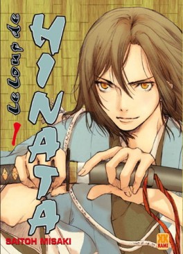 manga - Loup de Hinata (le) Vol.1