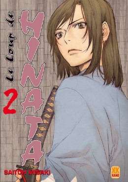 Manga - Manhwa - Loup de Hinata (le) Vol.2