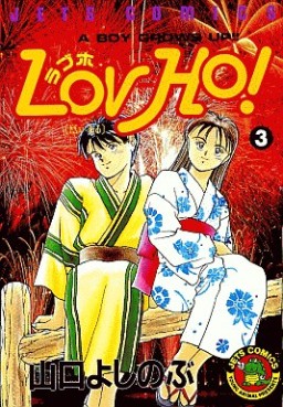Manga - Manhwa - Lov-ho! jp Vol.3