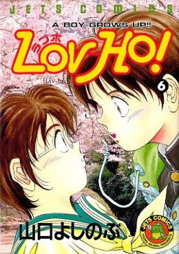 Manga - Manhwa - Lov-ho! jp Vol.6