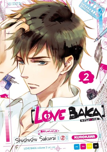Manga - Manhwa - Love Baka Vol.2