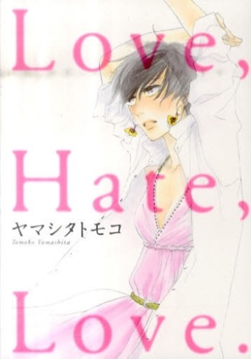 Manga - Manhwa - Love, Hate, Love. jp