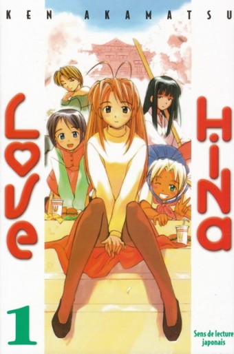Manga - Manhwa - Love Hina - France Loisirs Vol.1