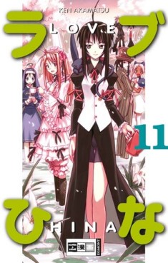 Manga - Manhwa - Love Hina de Vol.11