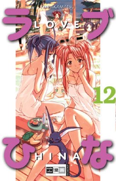 Manga - Manhwa - Love Hina de Vol.12