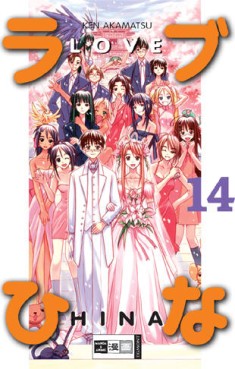 Manga - Manhwa - Love Hina de Vol.14