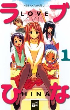 Manga - Manhwa - Love Hina de Vol.1