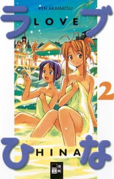 Manga - Manhwa - Love Hina de Vol.2