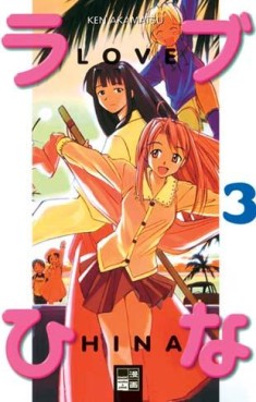 Manga - Manhwa - Love Hina de Vol.3