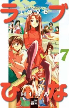 Manga - Manhwa - Love Hina de Vol.7
