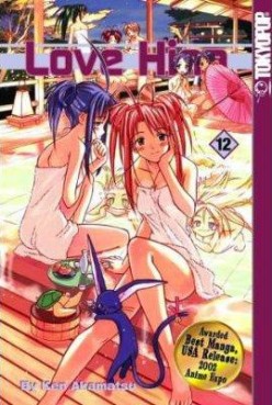 Manga - Manhwa - Love Hina us Vol.12