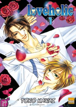 Manga - Love Holic Vol.1