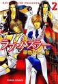 Manga - Manhwa - Love Hustler jp Vol.2