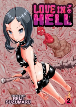Manga - Manhwa - Love in Hell us Vol.2