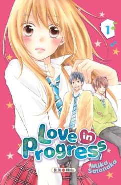 Manga - Love in progress Vol.1