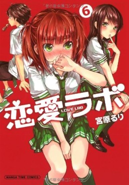Manga - Manhwa - Love Lab jp Vol.6