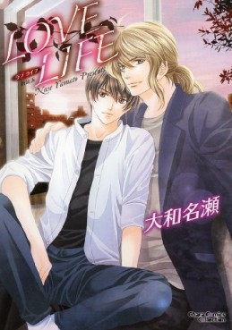 Manga - Manhwa - Love Life - Nouvelle Edition jp