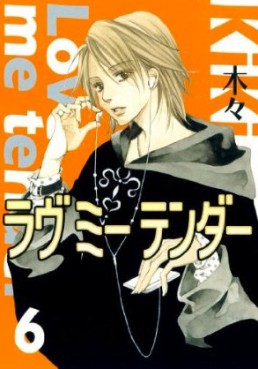Manga - Manhwa - Love me Tender jp Vol.6