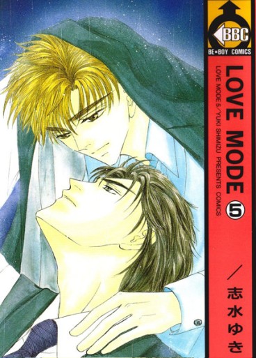 Manga - Manhwa - Love mode jp Vol.5