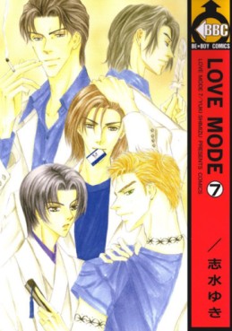 Manga - Manhwa - Love mode jp Vol.7