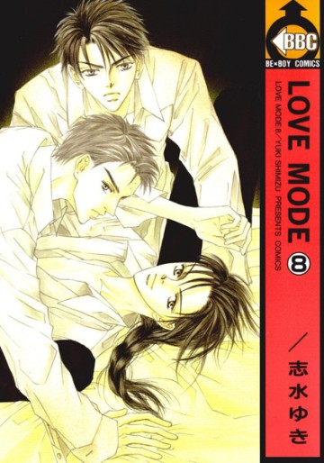 Manga - Manhwa - Love mode jp Vol.8