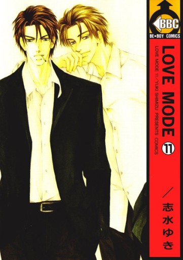 Manga - Manhwa - Love mode jp Vol.11