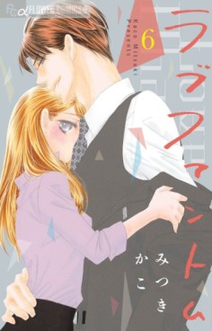 Manga - Manhwa - Love Phantom jp Vol.6