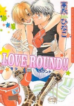 Love Round!! jp