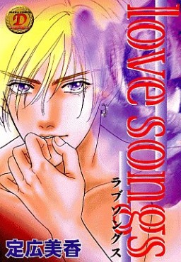 Manga - Manhwa - Love Songs jp