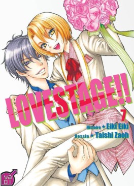Manga - Love stage Vol.7