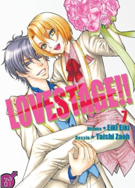 Love stage Vol.7