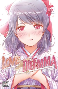 Manga - Manhwa - Love X Dilemma Vol.12