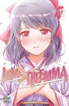 manga - Love X Dilemma Vol.12