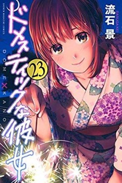 Manga - Manhwa - Domestic na Kanojo jp Vol.23