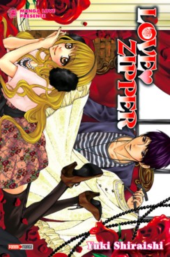 Manga - Love zipper