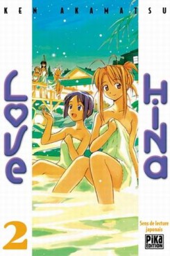 Mangas - Love Hina Vol.2