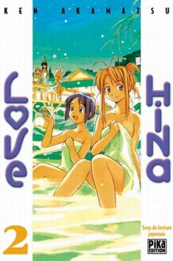 Love Hina Vol.2