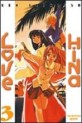 Love Hina - France Loisirs Vol.2