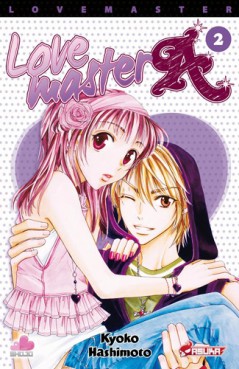 manga - Love master A Vol.2