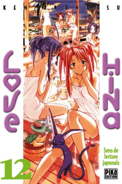 Manga - Manhwa - Love Hina Vol.12