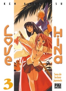 Manga - Love Hina Vol.3