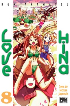Manga - Manhwa - Love Hina Vol.8