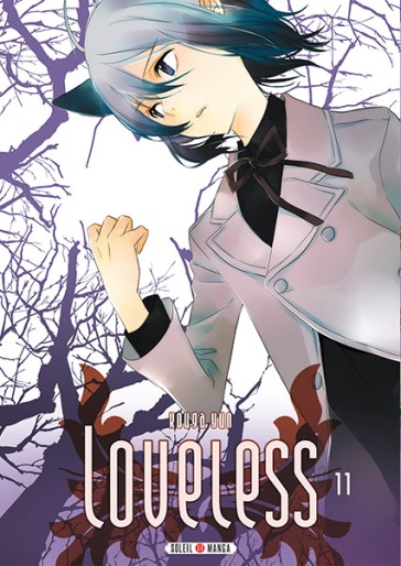 Manga - Manhwa - Loveless Vol.11