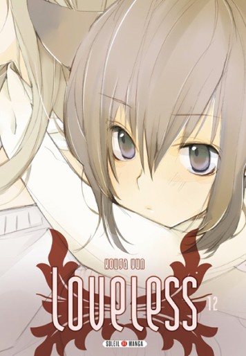 Manga - Manhwa - Loveless Vol.12