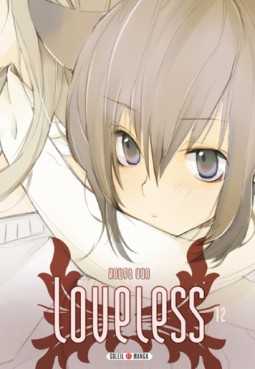 Loveless Vol.12