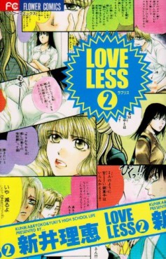 Loveless - Rie Arai jp Vol.2