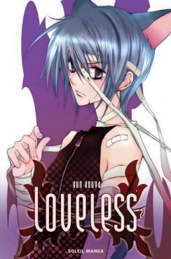 Manga - Loveless Vol.2